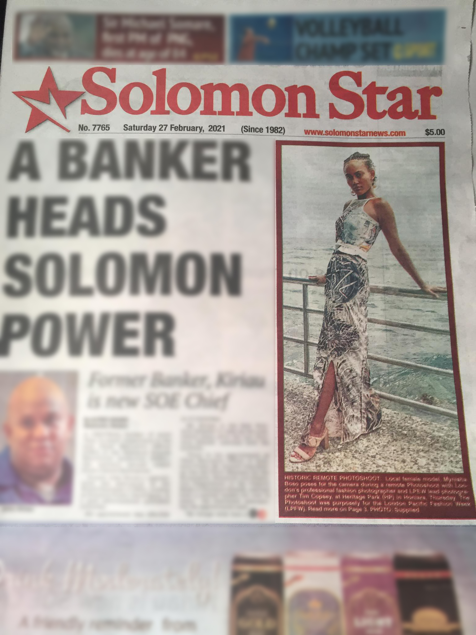 SolomonStar-Front page